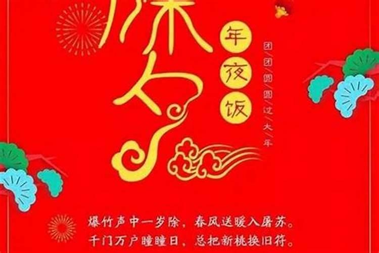 株洲除夕风俗有哪些？