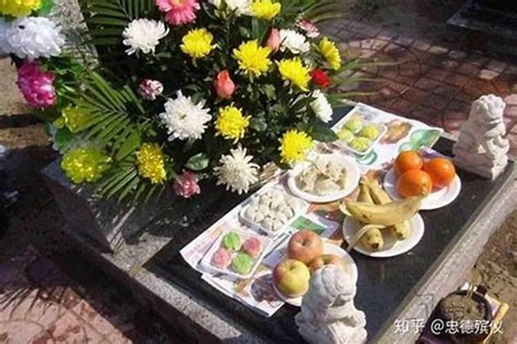冬至祭奠先人供品