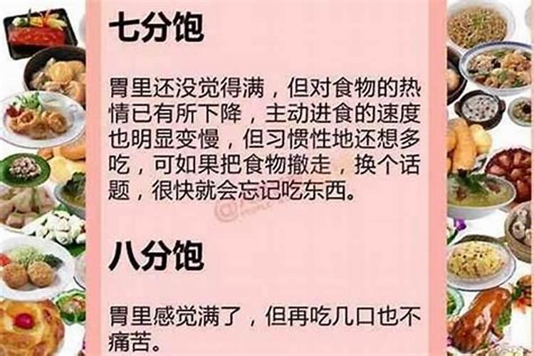 正月初一晚饭几点吃？