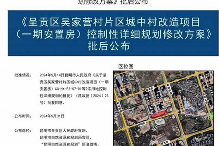 昆明自事超度法事