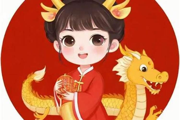 腊月十九的龙女命好吗？