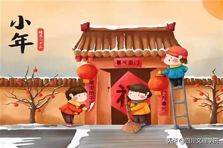 北方小年能祭祖吗？