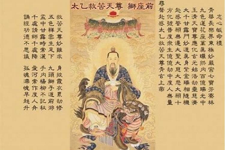 超度亡灵口诀
