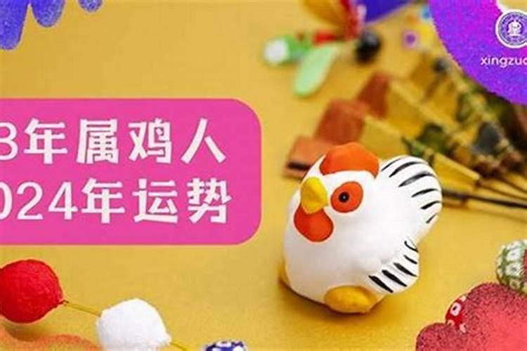 属鸡人2027农历2月运势如何？