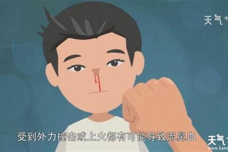 梦见流鼻血是怎么了？