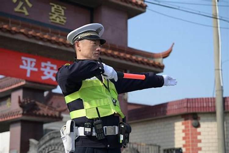 浦东冬至祭扫安全管理