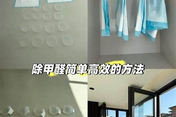 新房入住做法事