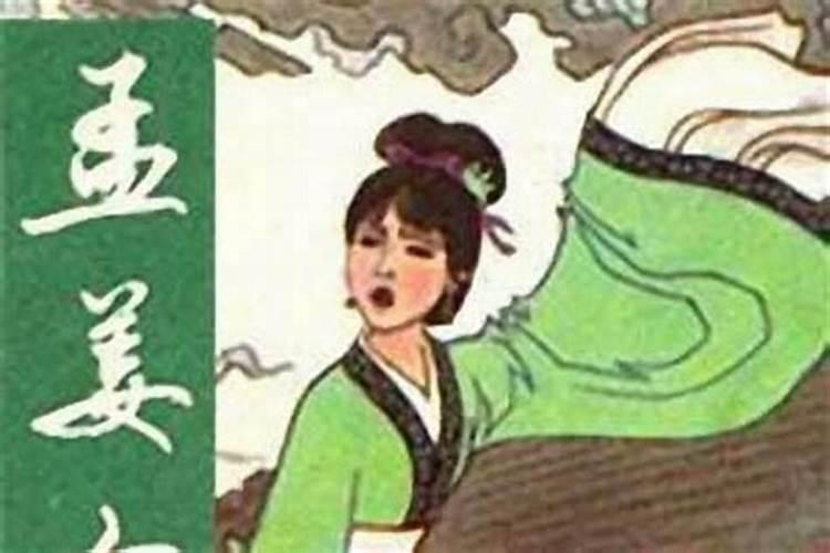 生肖鼠十月初一出生的女孩