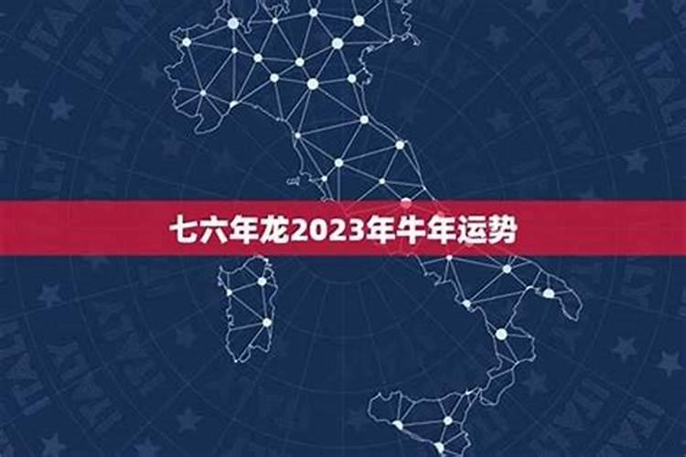 一九七八在2027年的运程