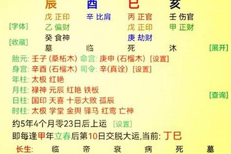 怎样看八字命理有钱又长寿？