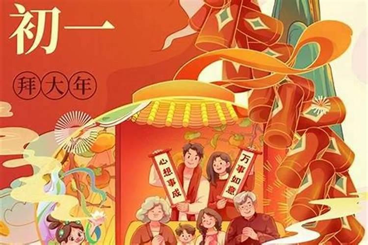 石家庄正月初一去哪里玩好？