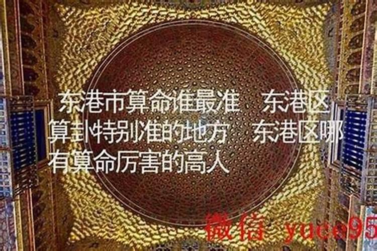 嘉峪关哪里有算命的高人？
