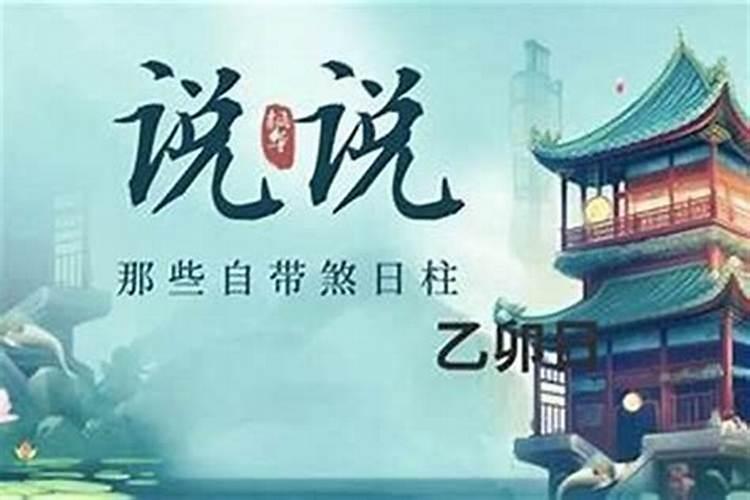 己未日和庚子日合婚合吗？