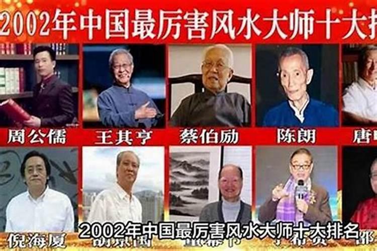 枝江风水大师哪位有名？
