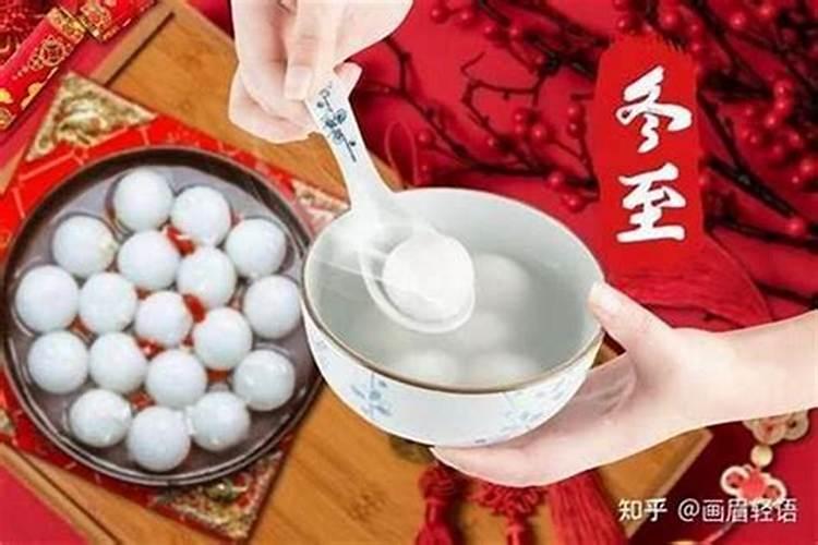 江门的冬至风俗