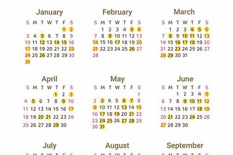 2027年最佳结婚吉日