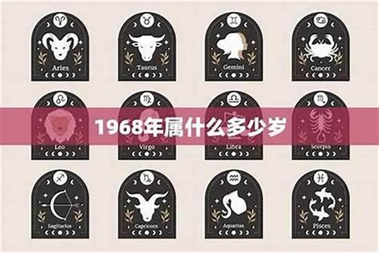 1968出生的人在2027年的运程