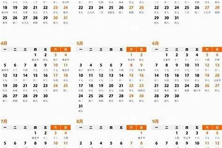 三月十五曰是星期几？