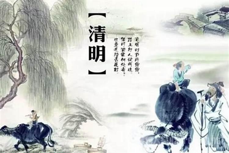 客家清明节禁忌