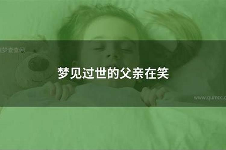 梦见过世的母亲是什么预兆？