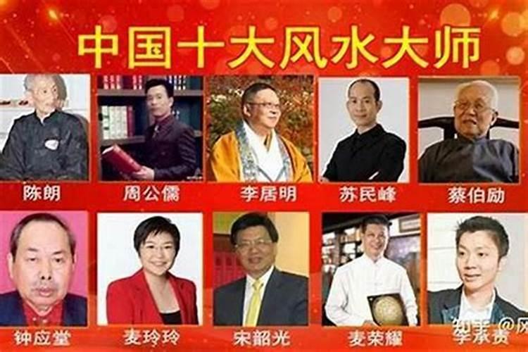 瑞丽风水大师哪位有名？