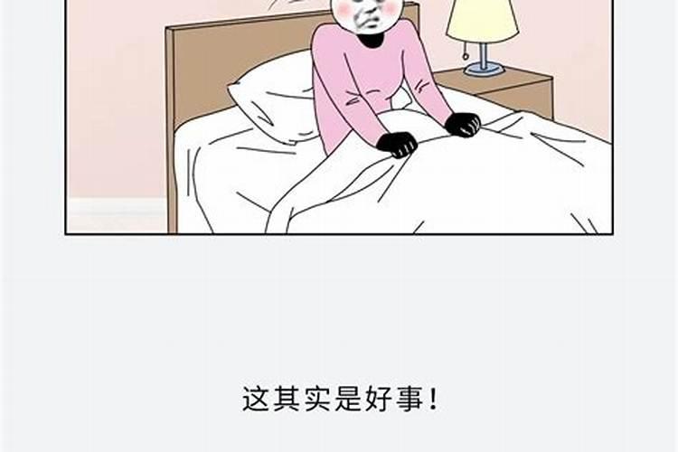 梦到的人是不是也梦到了自己？