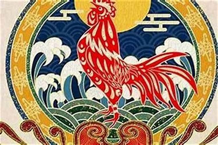 1981年的鸡2027年运程