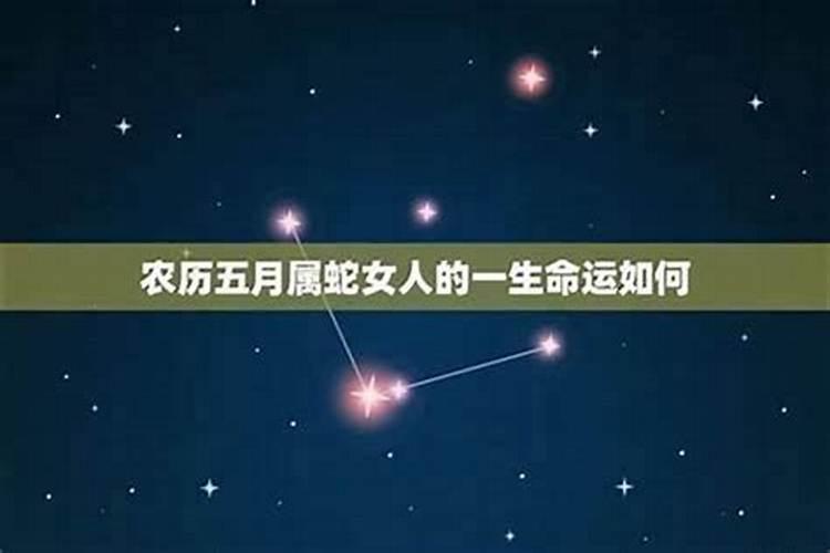 十月初一生人什么命？