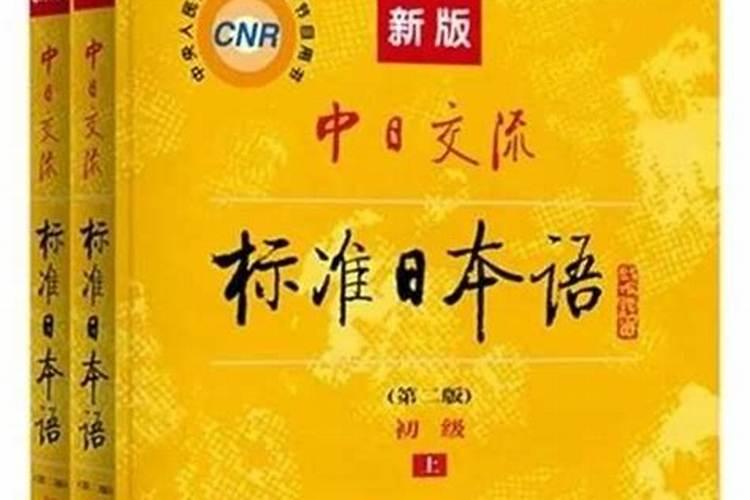 选吉日什么书比较专业？