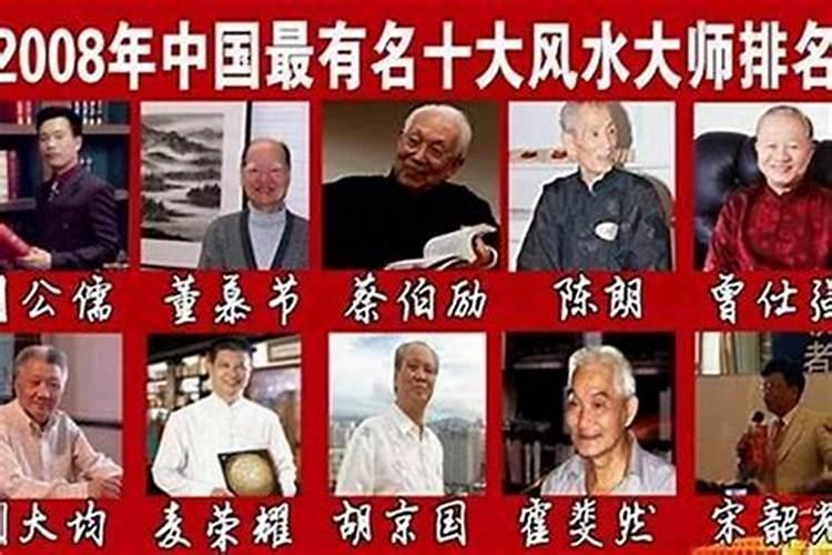 汨罗风水大师哪位有名？