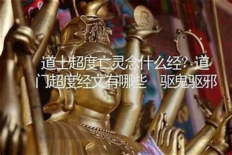 念心能超度亡灵