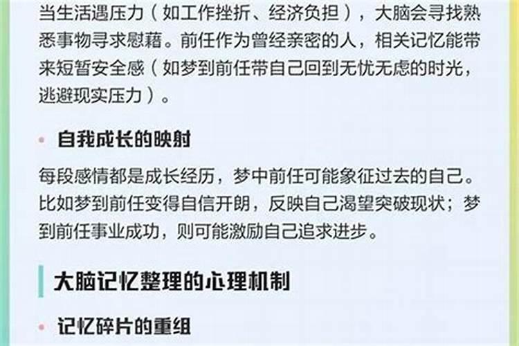 梦到父母离婚是怎么回事？