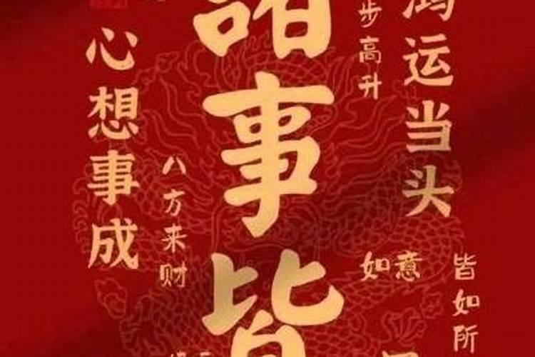 本命年对自己好还是不好？
