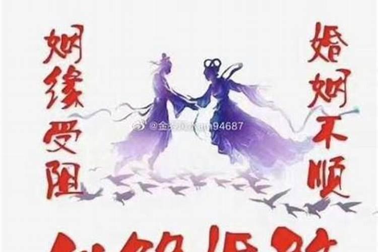 驳婚煞必须破么？