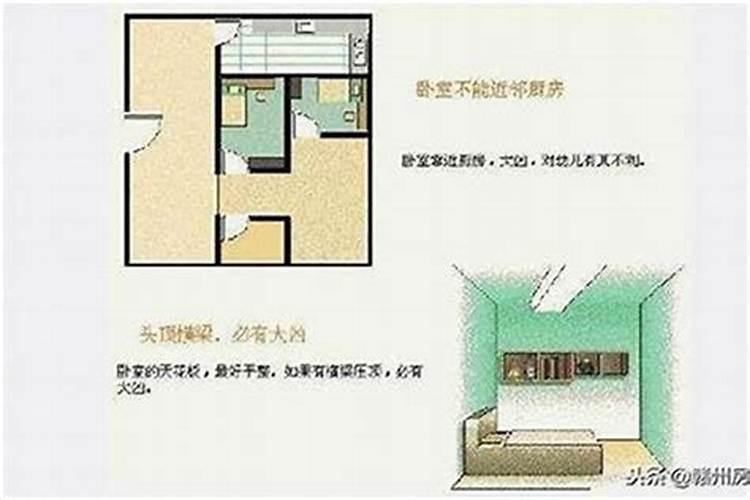 家里什么风水对孩子不好呢？