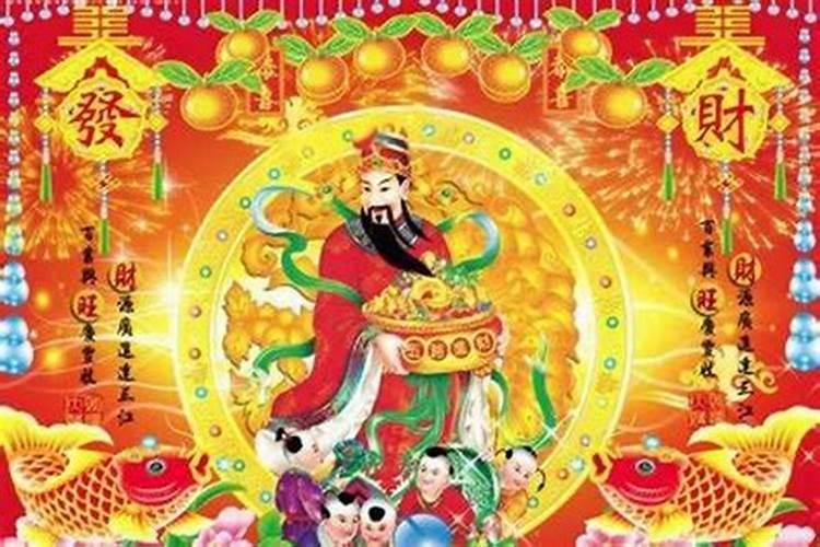 梦见拜财神是什么意思？