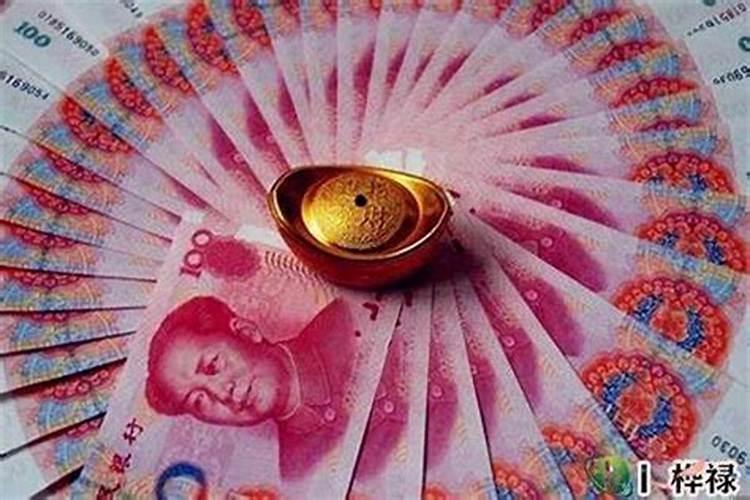 本命年财运不好吗怎么破解？