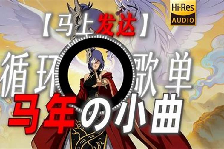 音乐财神在哪？