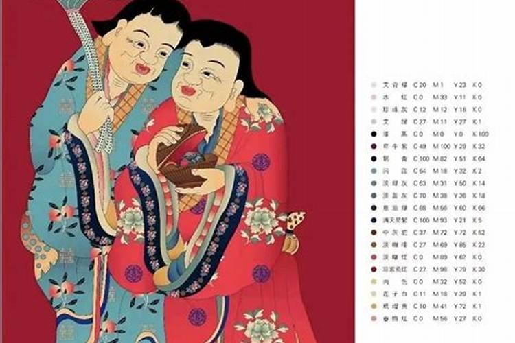 夫妻和合二仙是什么意思？