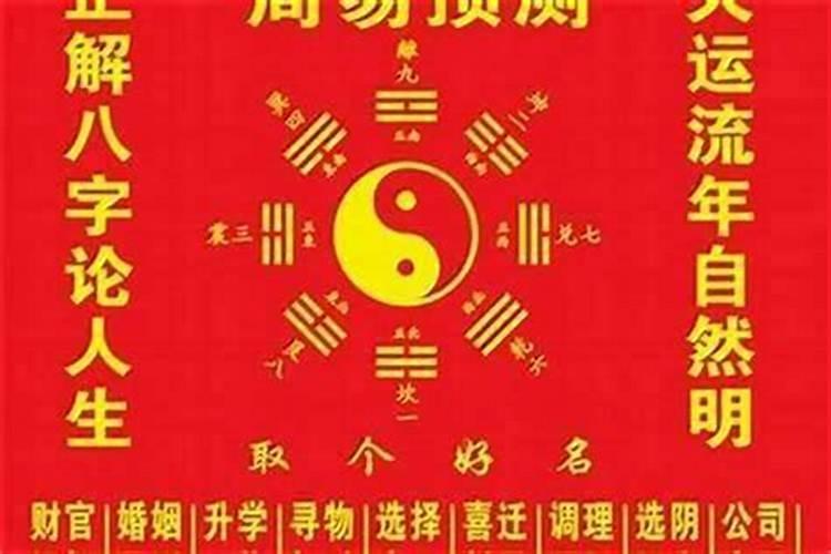 八字大运走正财运好不好？