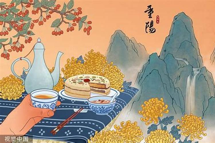 关于重阳节的风俗和食俗