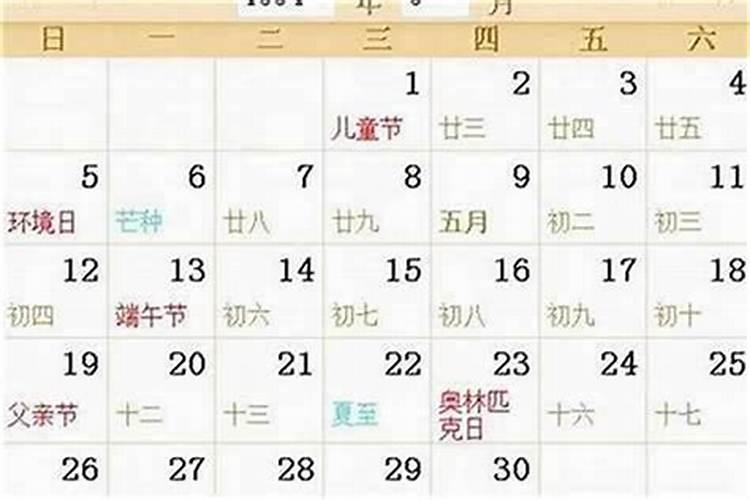 1967年十月初二出生运程
