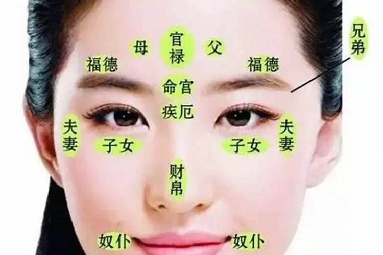 女人面相带财路是什么意思？