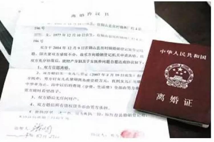 什么情况才可以离婚？