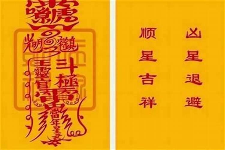 犯太岁几天不出门？