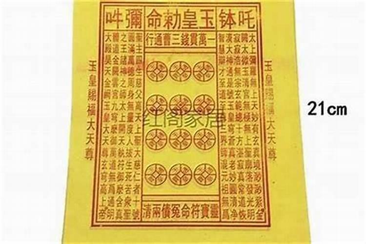 三月初三可以还阴债吗？