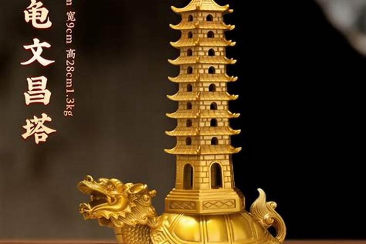 龙龟文昌塔的头向哪个方向睡好？