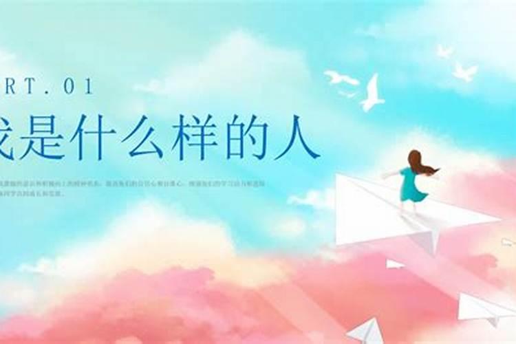 小人是什么样的人？