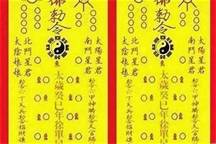 广州去哪里拜财神？