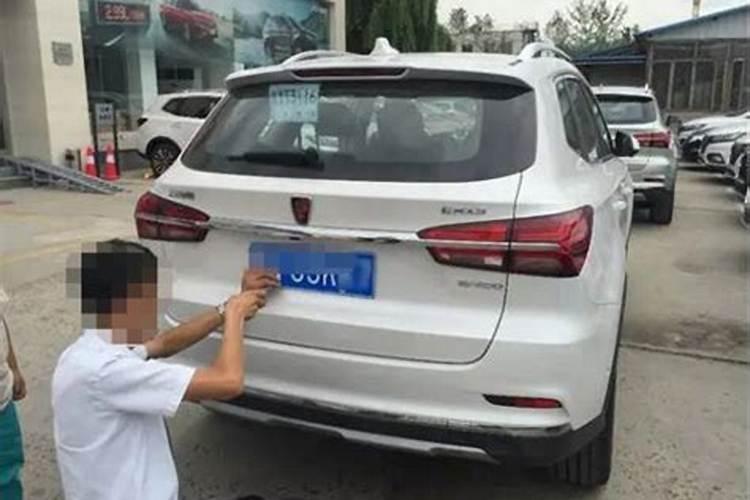 车牌跟运势有关吗？